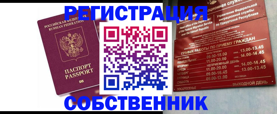 регистрация для дет. сада в Таганроге