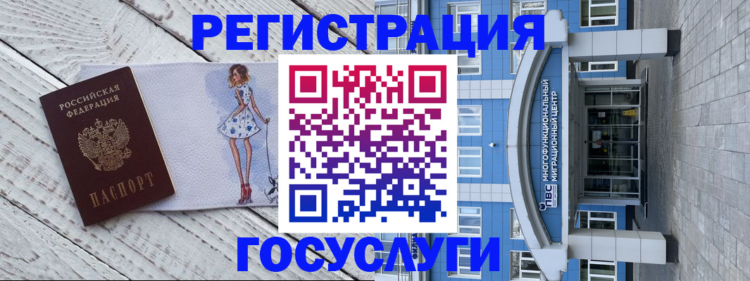 прописка в квартире в Таганроге